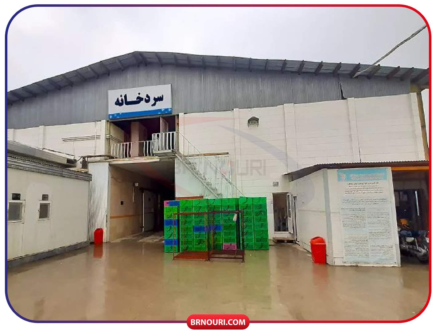 ساخت سردخانه در ترکمنستان