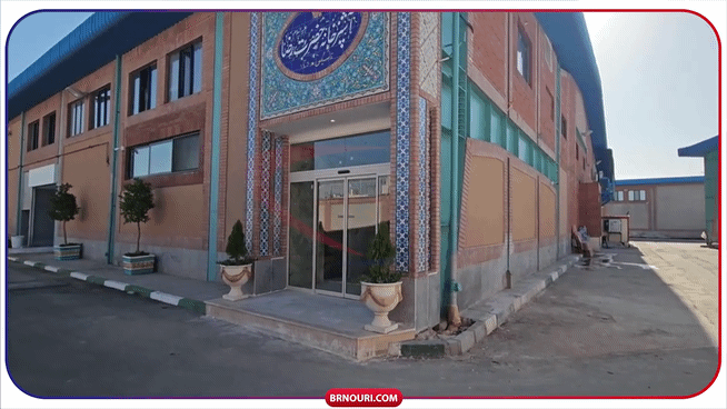 پروژه آستان قدس رضوی