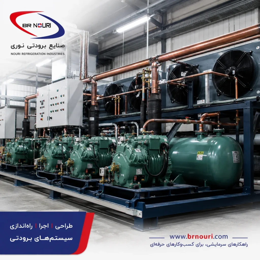 چرا صنایع برودتی نوری